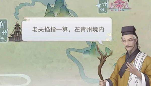 江湖悠悠藏宝图宝藏在哪里？藏宝图玩法宝藏位置线索说明[多图]