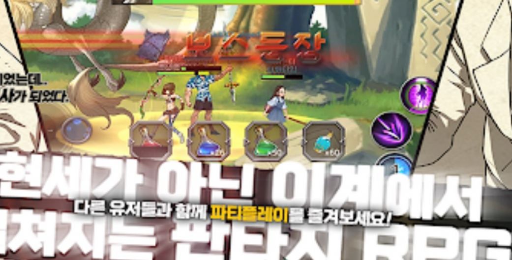 宝藏猎人mobile手游图2