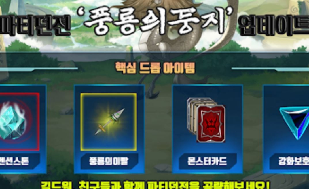 宝藏猎人mobile手游图3