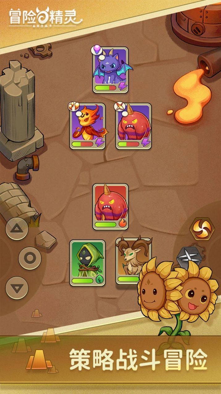冒险与精灵安卓版图3