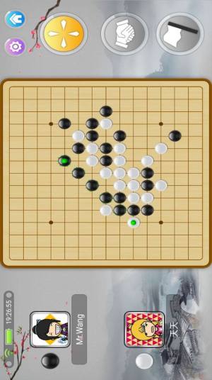 宽立五子棋免费官方下载最新版图片1
