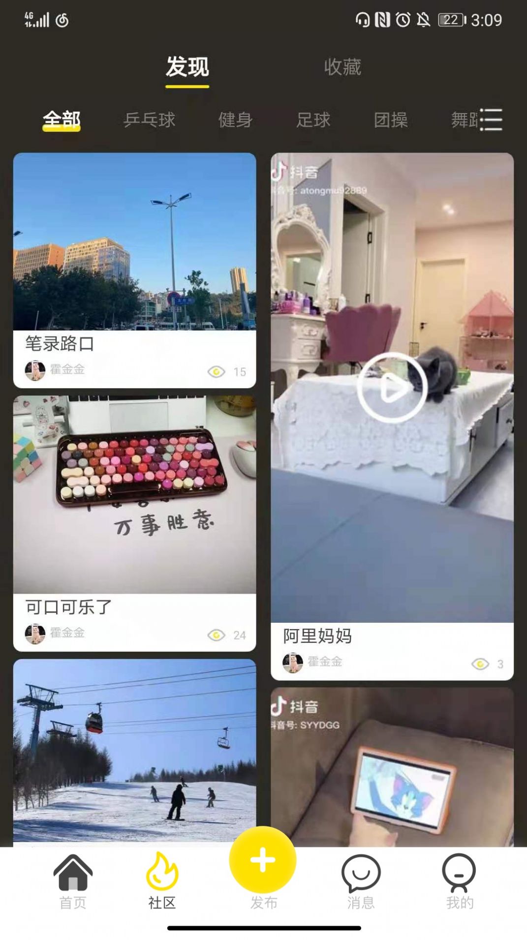 乐动全体育官方苹果版app下载图片1