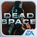 死亡空间重制版游戏官方正式版 v1.0.0