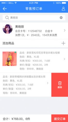 快乐企鹅企业版图1