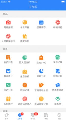 快乐企鹅企业版图3