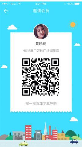 快乐企鹅企业版app下载图片2