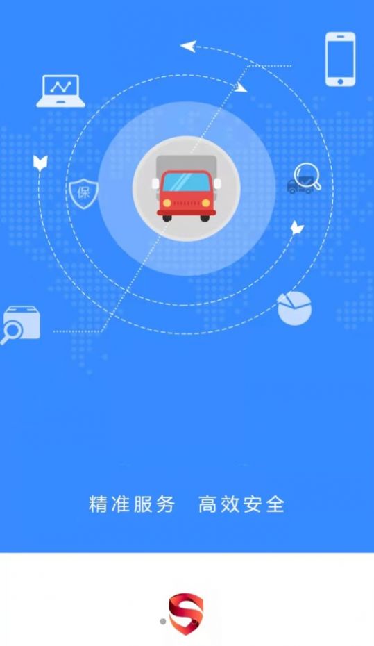 深金优配app图3