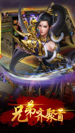 降魔神话兄弟砍一刀手游官方版图片2