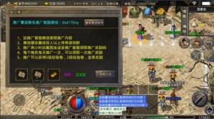 大时代1.76复古小极品手游官方版图片2