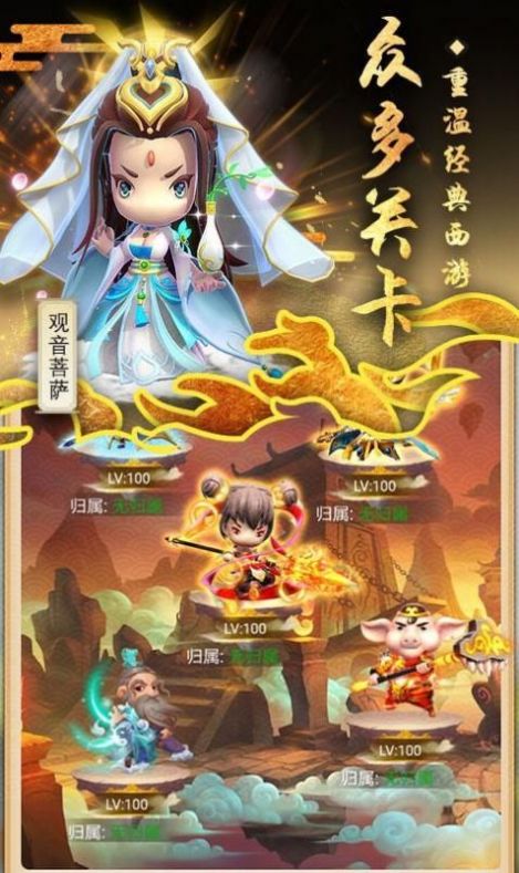 魔兽横扫西游rpg攻略最新正式版图片1