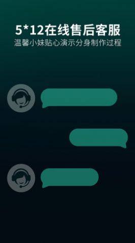 应用双开分身多开助手软件下载图片2