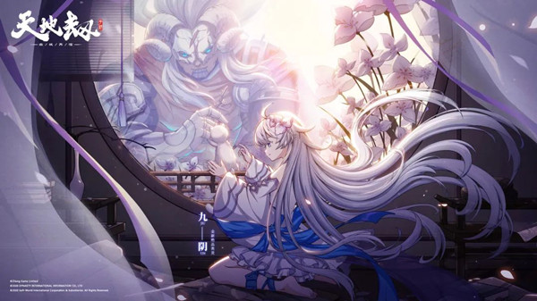 天地劫幽城再临九阴五内怎么加点？九阴最强五内加点方案推荐攻略[多图]