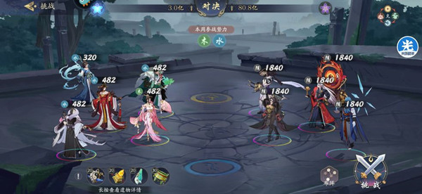 武林闲侠水木之塔通关攻略 木水之塔挑战阵容搭配推荐[多图]