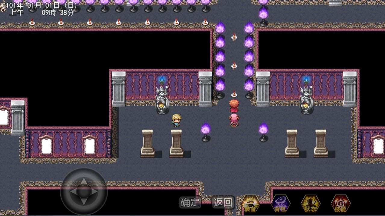 传奇少年二官方版图3