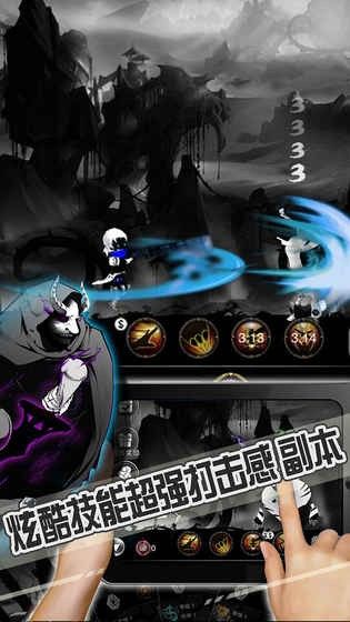 暗黑联盟手机版图1