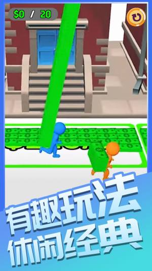 我要向钱冲游戏官方最新版图片1