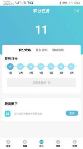 ACI教辅app官方下载图片1