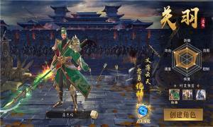 至秦记手游领红包官方版图片1