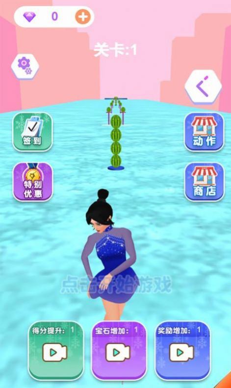 滑雪我最美游戏图2
