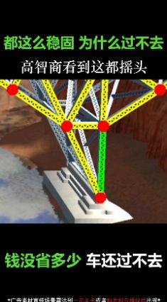秀出骚操作游戏领红包福利版图片1