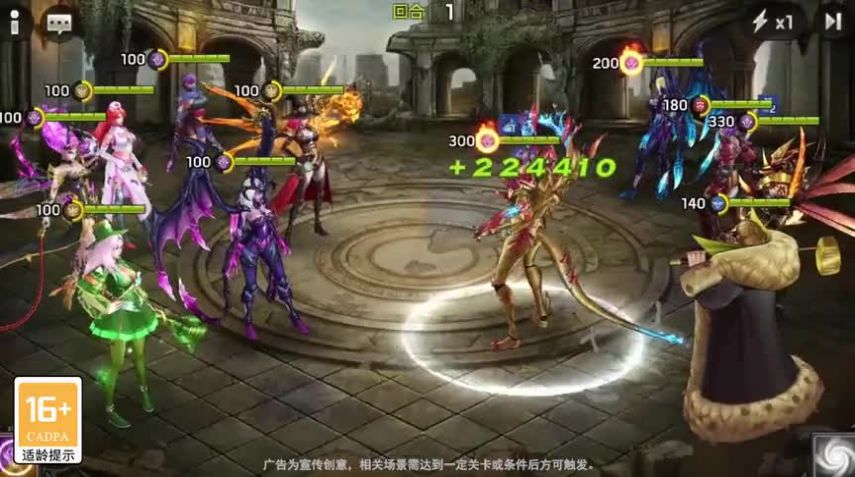 末日绿色服手游图2