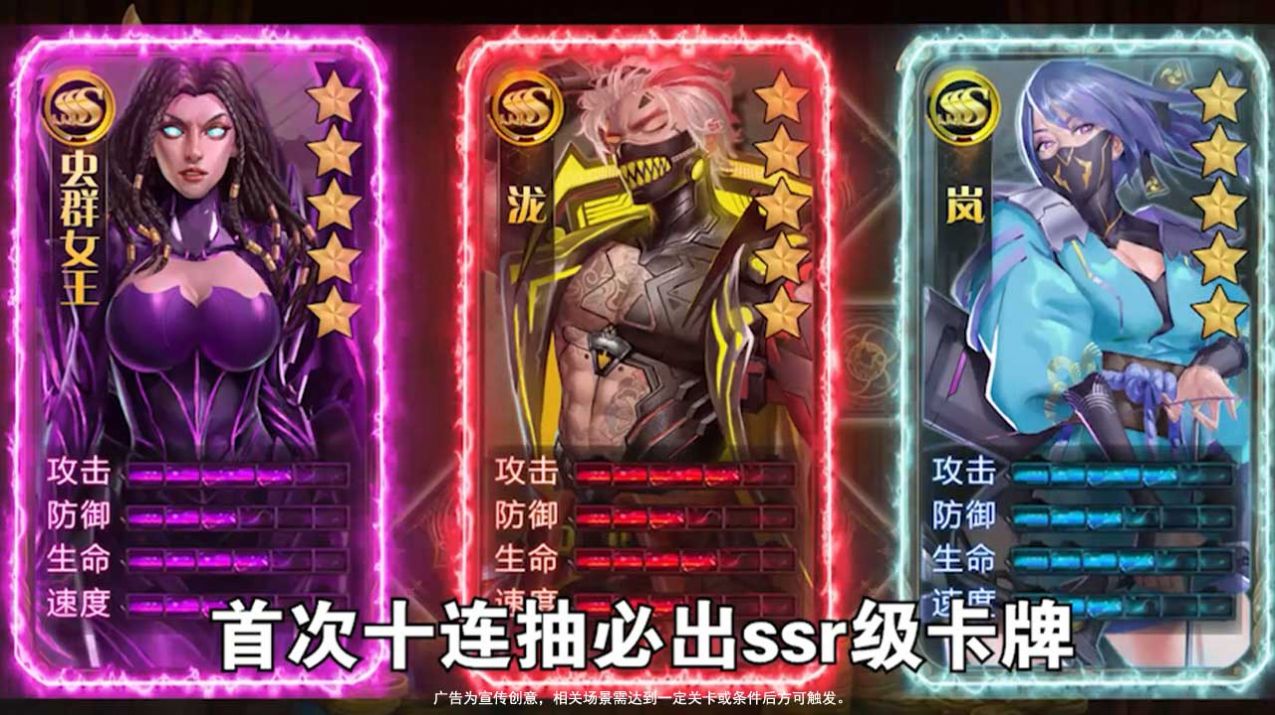 末日绿色服手游图3