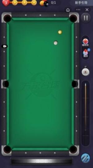万宁桌球大招版免广告最新版2022图片1