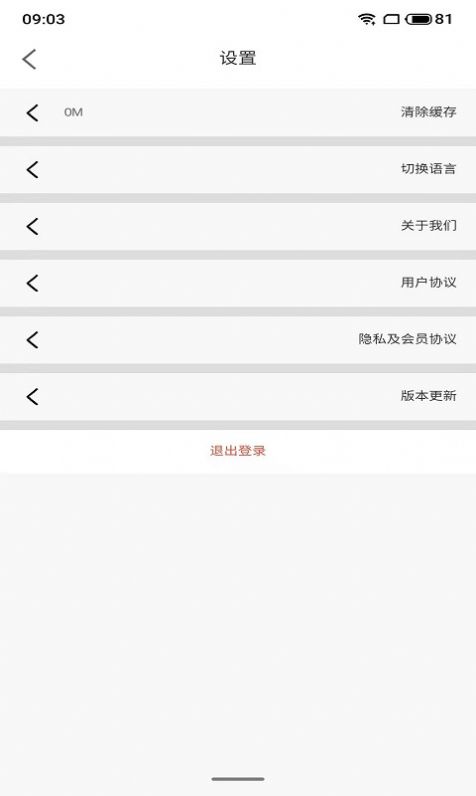 YanAsar视频app官方版下载图片1