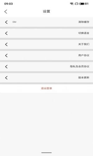 YanAsar视频app官方版下载图片1