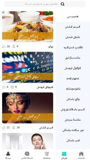 nixan短视频app软件下载图片1