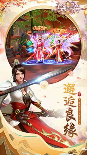 圣剑英灵传凤舞九天手游官方版图片2