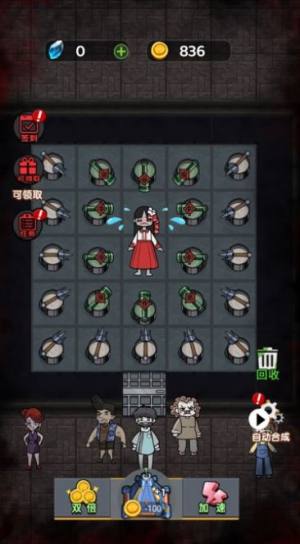 猛鬼躲猫猫模式下载安装图片4