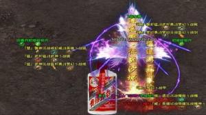 遮天逍遥游传奇手游官方最新版图片1