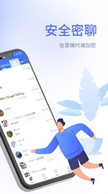 小亦app图2