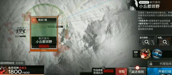 明日方舟小丘郡郊野剿灭怎么打？小丘郡郊野低配通关图文攻略[多图]图片1