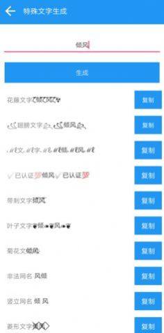 江川工具盒子app图2