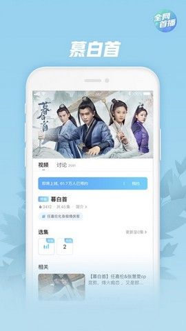 芊芊视频免费下载app图1