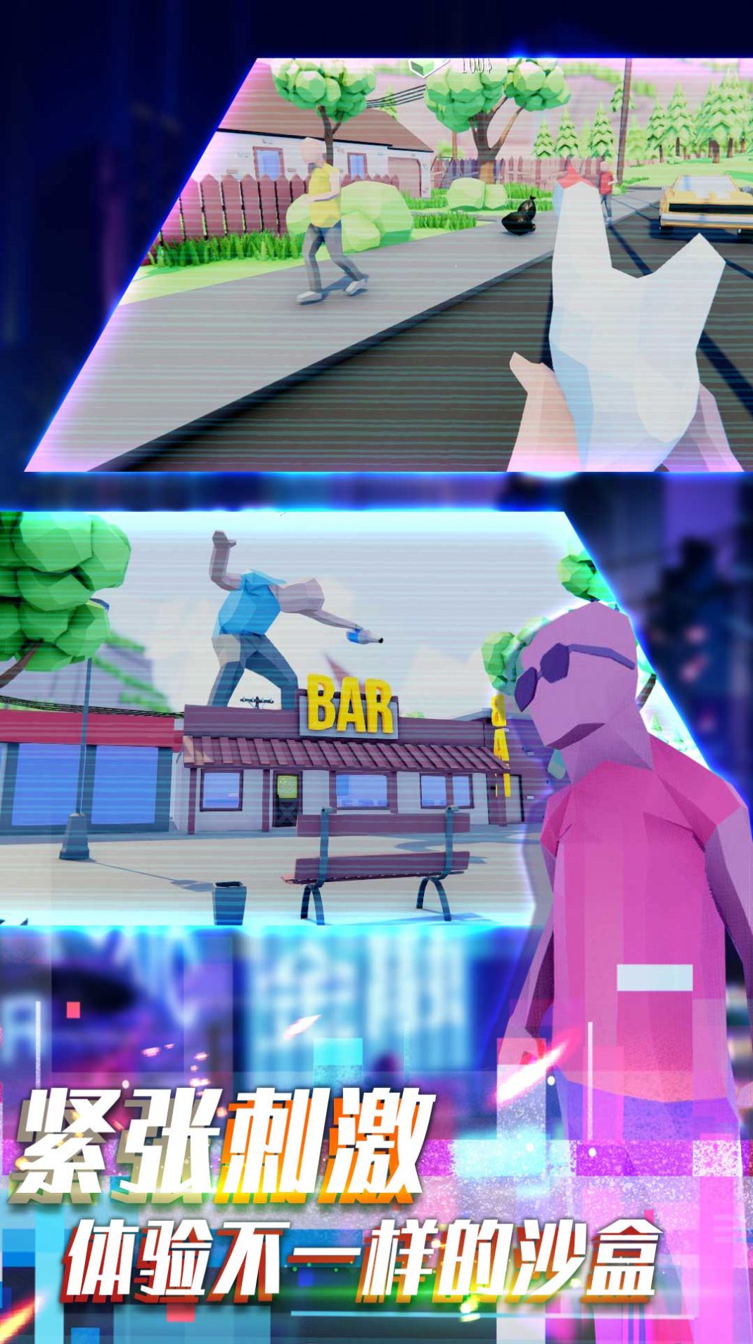 荒野对决大乱斗官方版图1