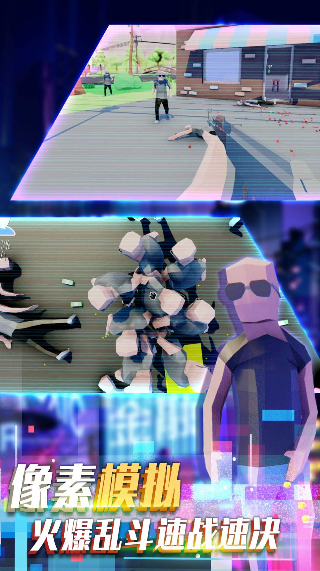 荒野对决大乱斗官方版图2