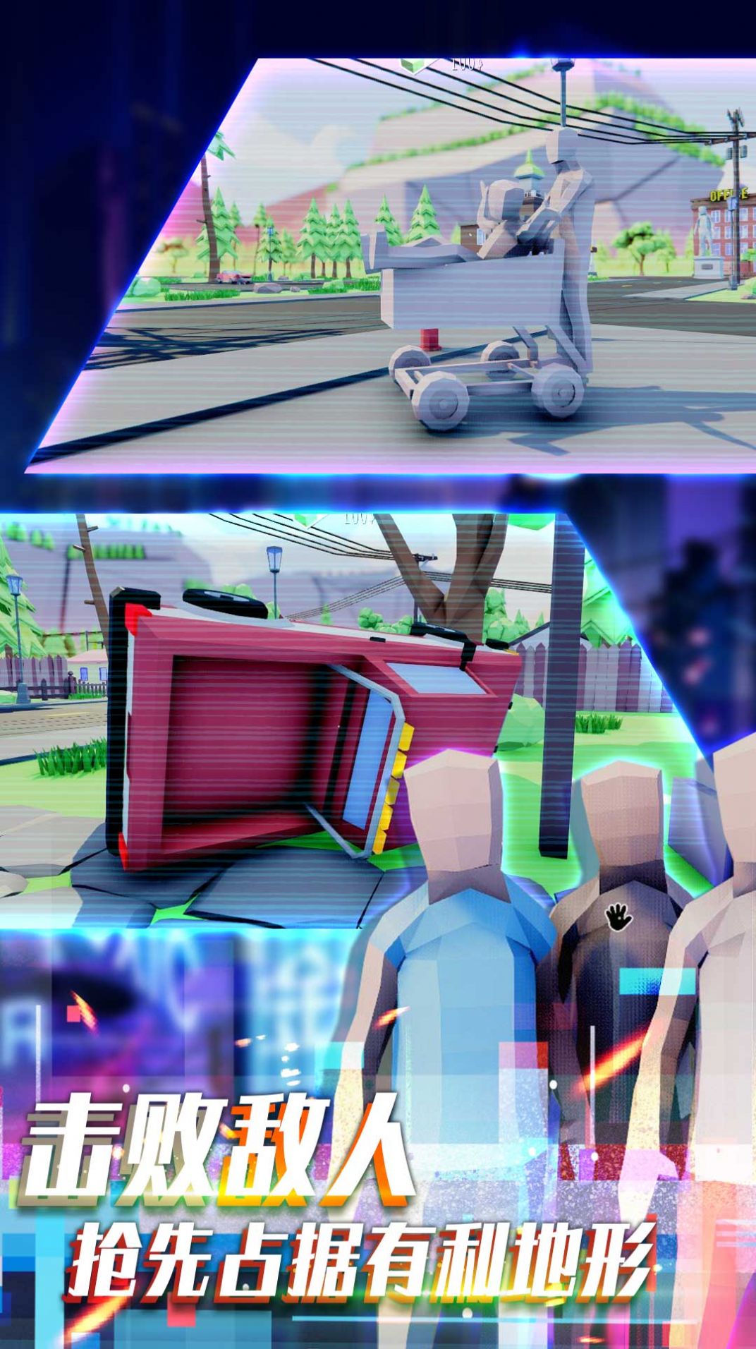 荒野对决大乱斗官方版图3