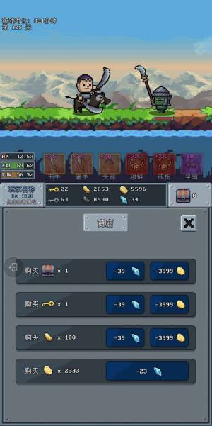 河堤战士畅玩版3.2最新版本图片1