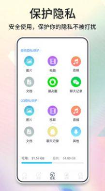 针孔摄像头扫描仪app官方版下载图片4