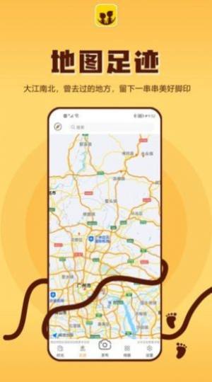 成长影记app安卓版下载图片1
