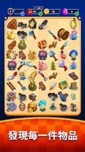 中世纪的合并游戏安卓版图片1