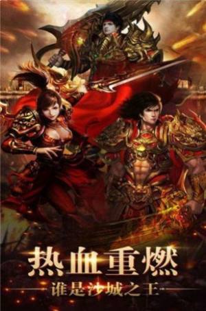 魔界三体专属神器单职业手游官方版图片1