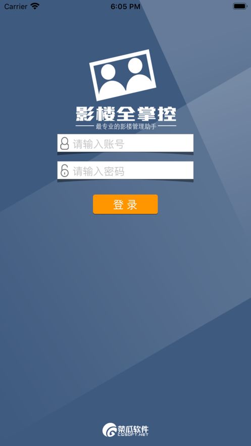 影楼全掌控app图3