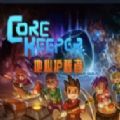 Core Keeper游戏steam免费手机版 v1.0