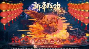 混沌星辰手游官方最新版图片1