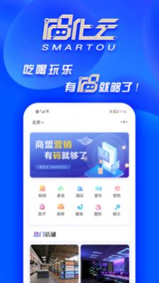 码化云app图3