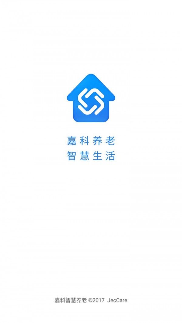 海盐乐慧嘉app图2